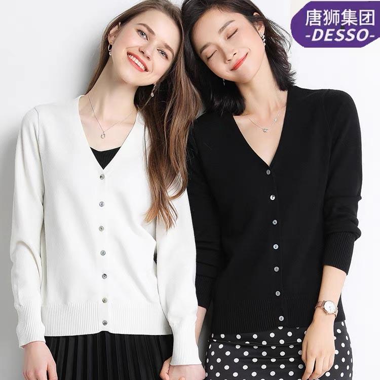 唐狮集团DESSO秋冬针织女V领长袖毛衣打底衫百搭上衣不起球01_淘宝内购会_女装/女士精品-第2张图片-提都小院