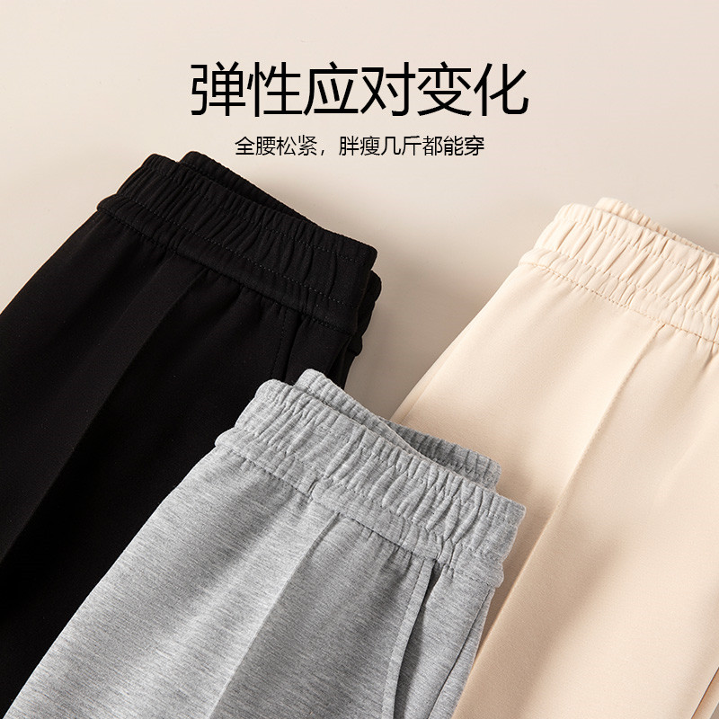 拉夏贝尔夏季高腰窄版显瘦休闲裤女百搭时尚阔腿直筒裤垂感拖地裤_淘宝内购会_女装/女士精品