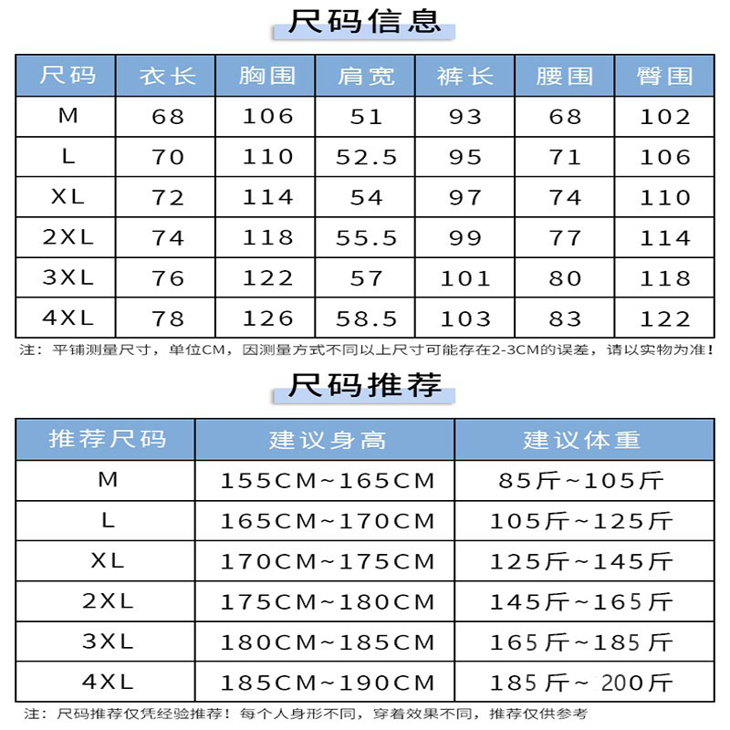 森马集团GSON立领夹克套装男女同款2024秋季款户外休闲冲锋外套T_淘宝内购会_男装-第3张图片-提都小院