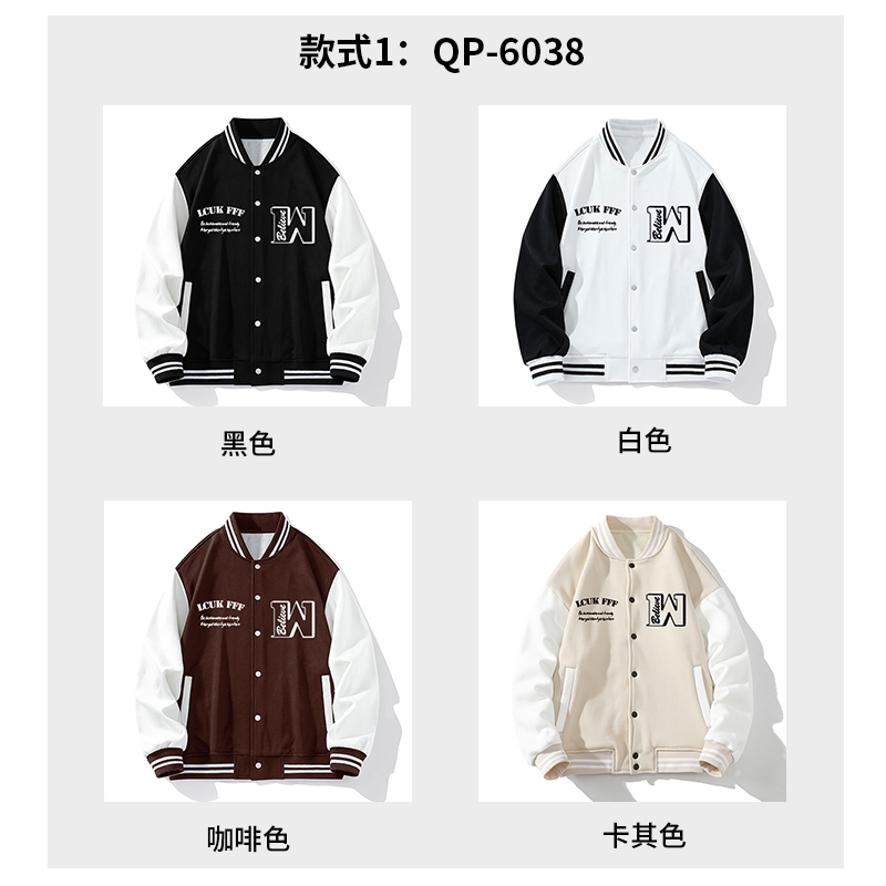 森马集团旗下GSON秋冬款潮牌字母印花棒球服情侣装夹克美式加厚_淘宝内购会_男装