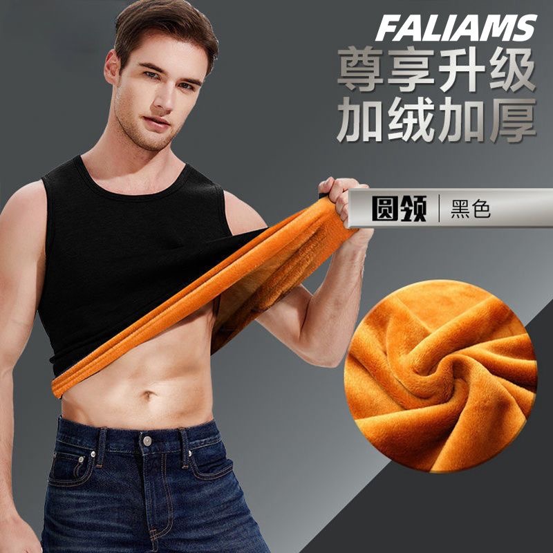 唐狮集团DESSO冬季加绒保暖背心黄金绒女内衣大码打底防寒马甲男_淘宝内购会_男装-第5张图片-提都小院