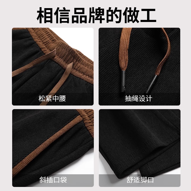 唐狮集团DESSO男士灯芯绒休闲裤加厚保暖抽绳运动卫裤2024秋冬款_淘宝内购会_男装