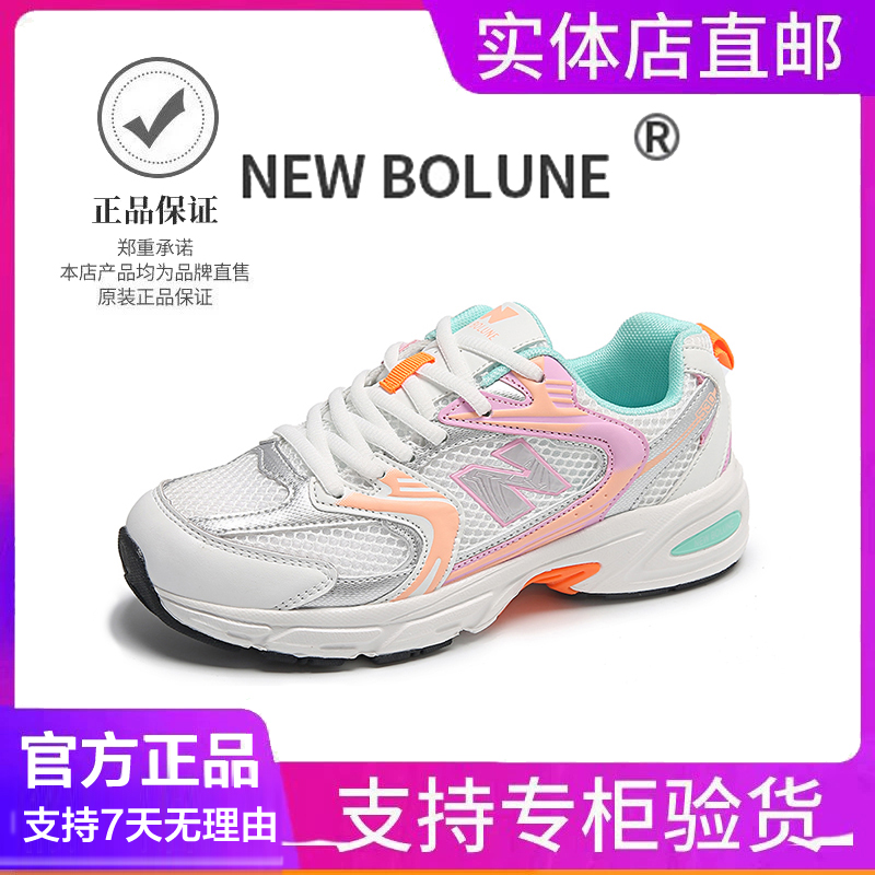 NEW BOLUNE正品官旗中国老爹鞋男女运动跑步鞋多色秋爆款530潮牌_淘宝内购会_运动鞋new