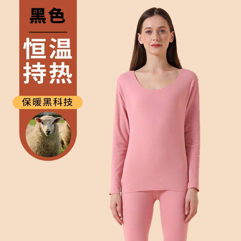 啄木鸟情侣保暖内衣加绒加厚套装女士打底衫发热秋衣秋裤冬季668