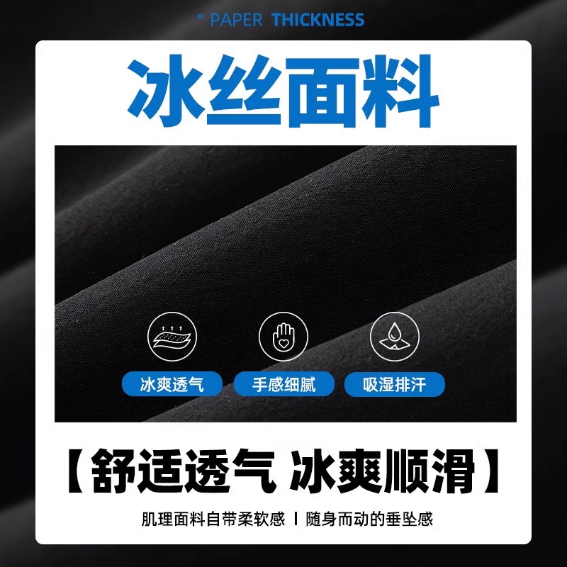 森马集团GSON冰丝裤子男士夏季薄款运动速干男裤新款透气休闲长裤_淘宝内购会_男装-第3张图片-提都小院