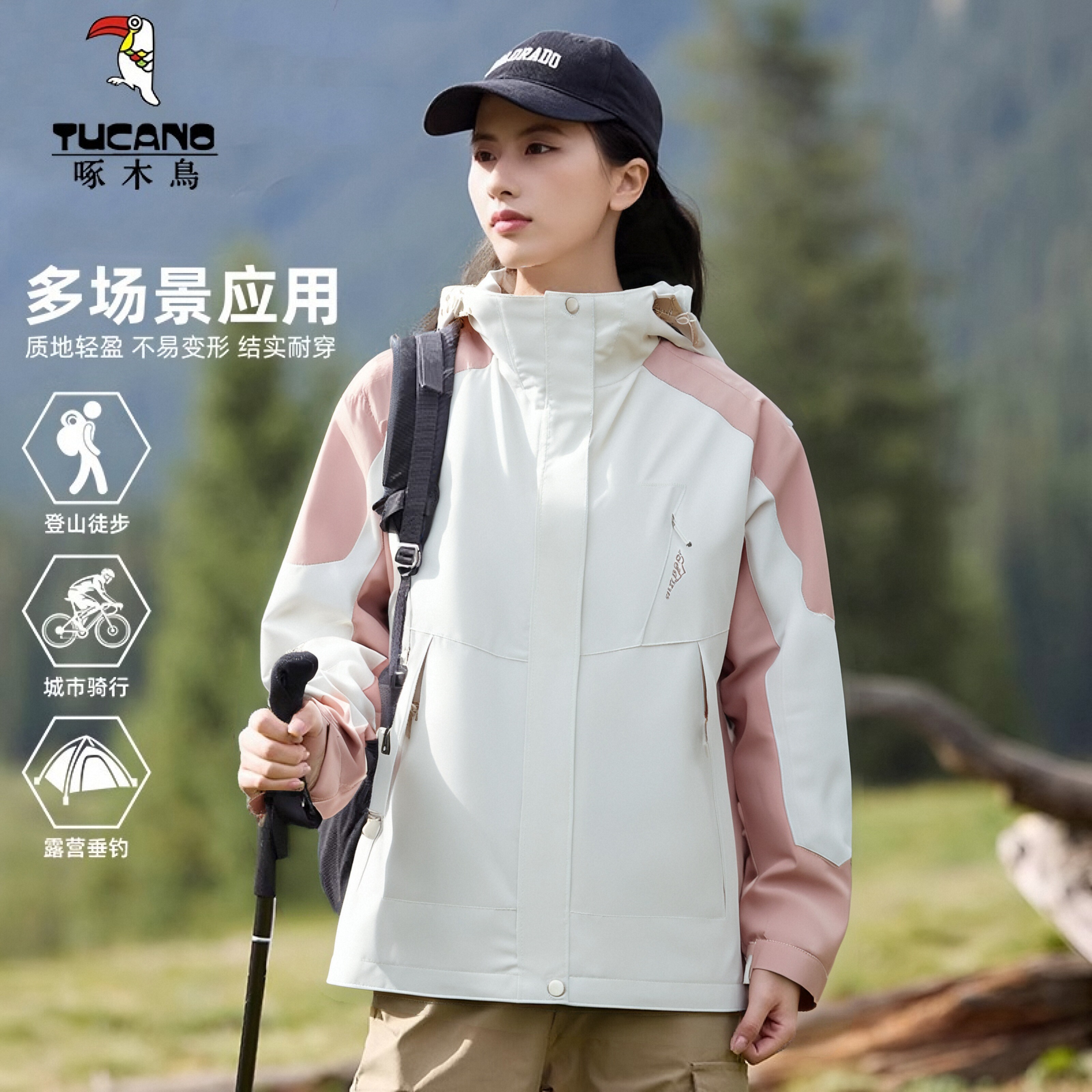 商品详情图片