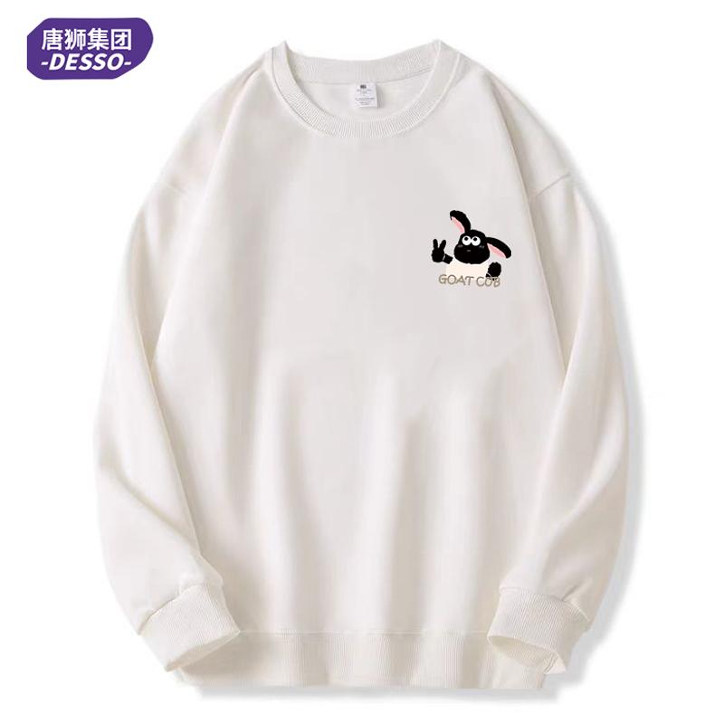 【限时特价】唐狮集团DESSO春秋冬季时尚百搭圆领卫衣男女同款_淘宝内购会_女装/女士精品