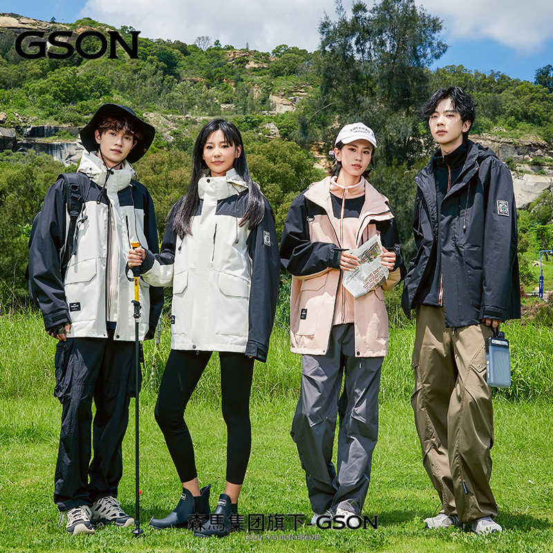 森马旗下GSON男女同款三合一可拆卸秋冬季防风情侣保暖夹克外套_淘宝内购会_男装-第2张图片-提都小院