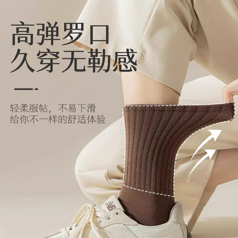芬腾袜子女中长筒袜纯棉透气女士堆堆袜子冬长袜防臭条纹袜_淘宝内购会_女士内衣/男士内衣/家居服-第3张图片-提都小院