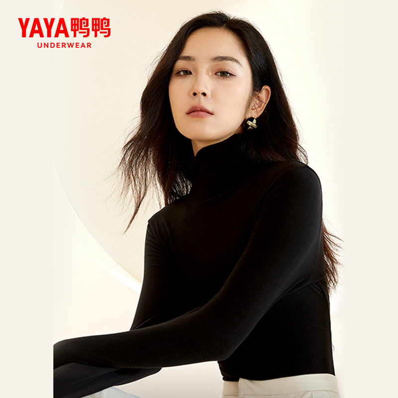 YAYA鸭鸭2024新款彩虹云柔衣百搭润肤抗燥打底衫春秋冬保暖上衣女_淘宝内购会_女士内衣/男士内衣/家居服-第4张图片-提都小院