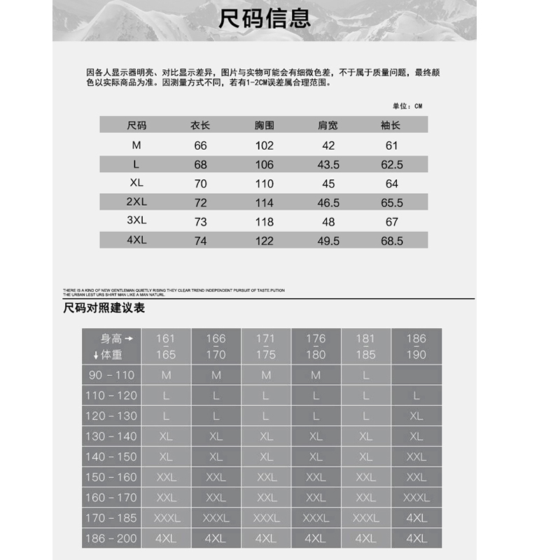 森马集团GLM秋季男女抓绒衣情侣款加绒外套保暖防寒时尚潮流外套8_淘宝内购会_