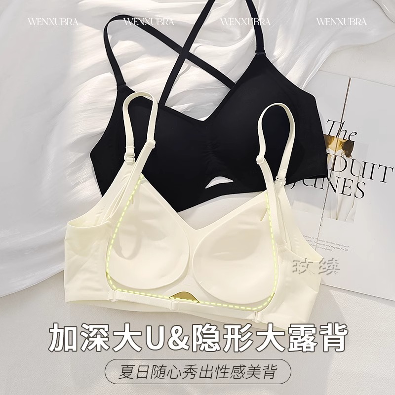 啄木鸟美背内衣小胸聚拢一体吊带背心性感U型露背秋冬舒适文胸女_淘宝内购会_女士内衣/男士内衣/家居服-第5张图片-提都小院 啄木鸟美背内衣小胸聚拢一体吊带背心性感U型露背秋冬舒适文胸女_淘宝内购会_女士内衣/男士内衣/家居服-第5张图片-提都小院