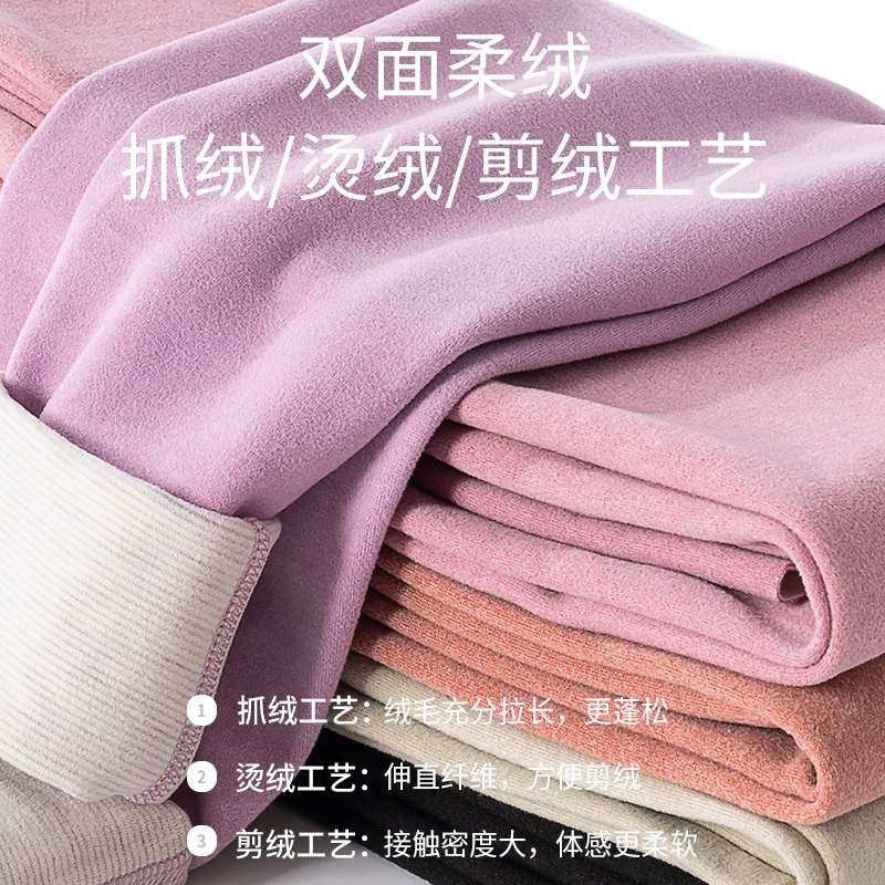 YAYA鸭鸭羊绒蚕丝德绒钢琴裤高腰收腹保暖裤女款秋裤打底裤发热裤_淘宝内购会_女士内衣/男士内衣/家居服-第4张图片-提都小院 YAYA鸭鸭羊绒蚕丝德绒钢琴裤高腰收腹保暖裤女款秋裤打底裤发热裤_淘宝内购会_女士内衣/男士内衣/家居服-第4张图片-提都小院