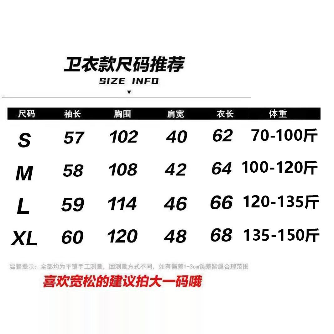 唐狮集团DESSO 宝宝绒加厚卫衣女2024新款秋冬圆领保暖打底上衣_淘宝内购会_女装/女士精品