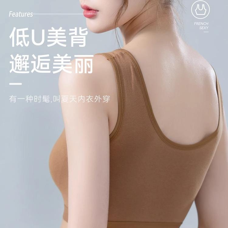 啄木鸟运动内衣纯棉美背心式上托防下垂无钢圈高中收副乳文胸罩_淘宝内购会_-第2张图片-提都小院