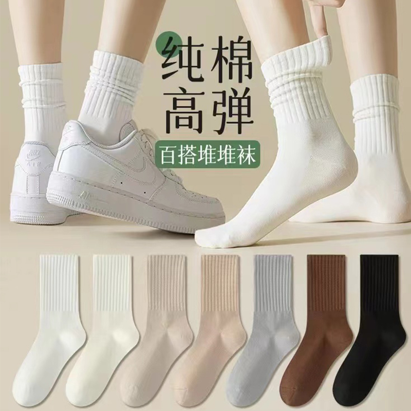 猫人堆堆袜子女秋冬款长筒纯棉月子袜防臭配勃肯鞋白色中筒运动袜_淘宝内购会_女士内衣/男士内衣/家居服