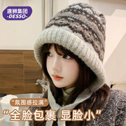 唐狮集团 desso德索 费尔岛风针织毛线