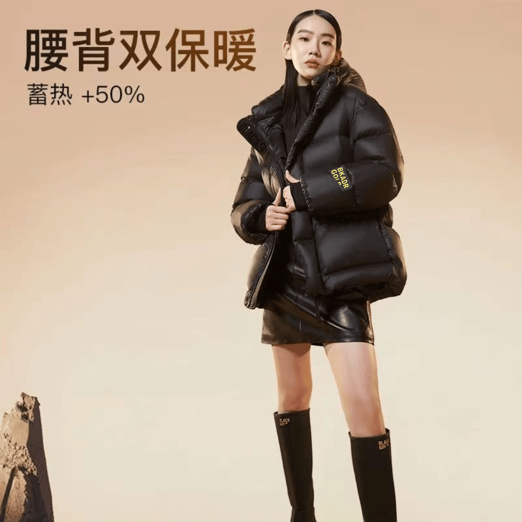 La Chapelle/拉夏贝尔2024冬新款女中长款加厚保暖黑金羽绒服_淘宝内购会_女装/女士精品-第2张图片-提都小院