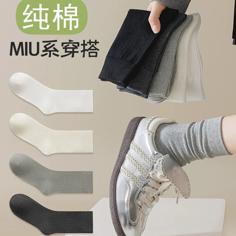 芬腾灰色袜子女春秋款纯棉中筒袜2024年新款miu系堆堆袜秋冬长袜_淘宝内购会_女士内衣/男士内衣/家居服-第4张图片-提都小院