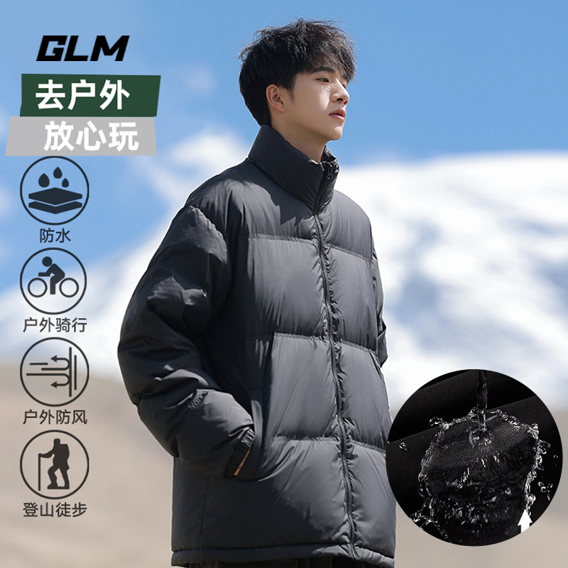 森马集团GLM加厚羽绒服男女防水2024冬季保暖面包服立领三防外套_淘宝内购会_男装