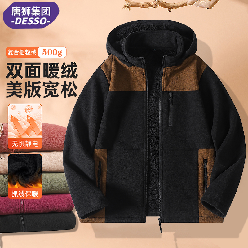 唐狮集团desso美式宽松户外抓绒衣男女款冬季加厚保暖摇粒绒外套_淘宝内购会_男装-第3张图片-提都小院