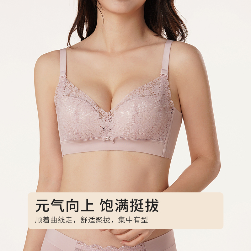 都市丽人花卉蕾丝透气立体小胸聚拢舒适文胸_淘宝内购会_-第5张图片-提都小院