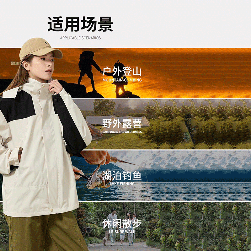 Romon/罗蒙连帽工装冲锋衣男女外套防水运动防晒衣夹克LM-5621_淘宝内购会_男装