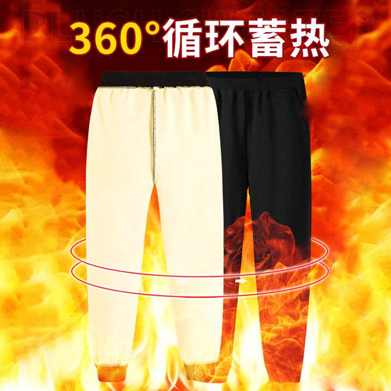 唐狮女童裤子加绒2024新款秋冬款运动长裤秋款儿童冬季卫裤大童装_淘宝内购会_童装/婴儿装/亲子装
