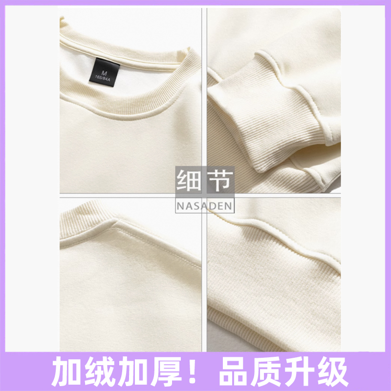 唐狮集团DESSO春秋冬季太空棉加绒时尚圆领卫衣男女同款_淘宝内购会_女装/女士精品-第3张图片-提都小院