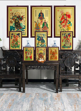 地府画像 神像画摆件挂画 金属工艺画铝合金挂画