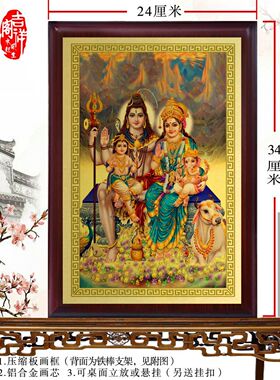 湿婆神像摆件印度shiva