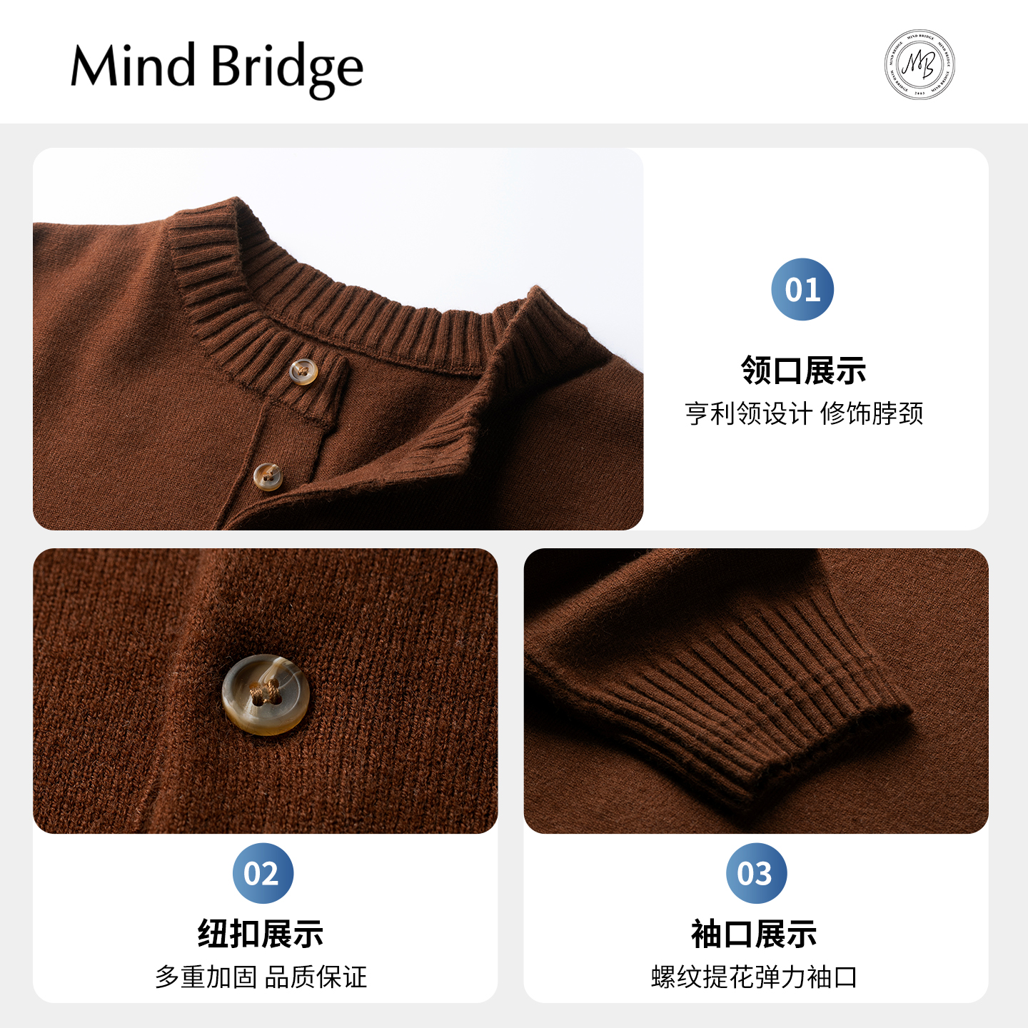 Mind Bridge【绵羊毛】男士美式休闲毛衣2025年秋纯色亨利领针织 - 图2