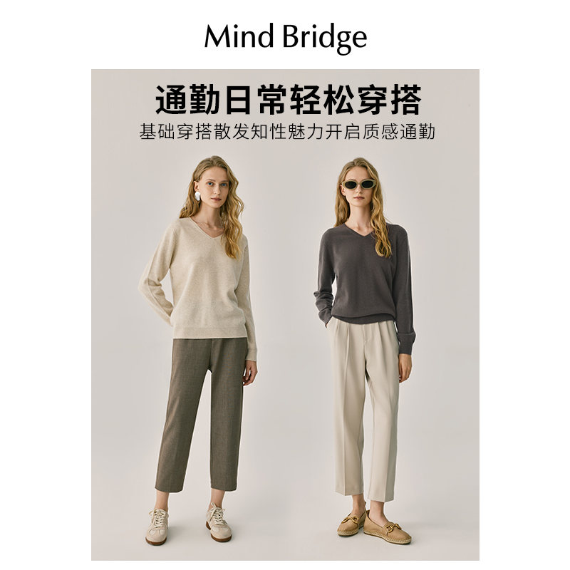 MB MindBridge百家好秋季女士V领宽松毛衣2023新款纯色慵懒针织衫