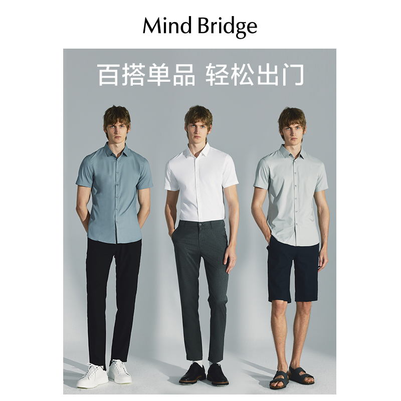 MB MindBridge男士桑蚕丝纯色短袖衬衫夏季休闲衬衣商务通勤上衣 - 图1