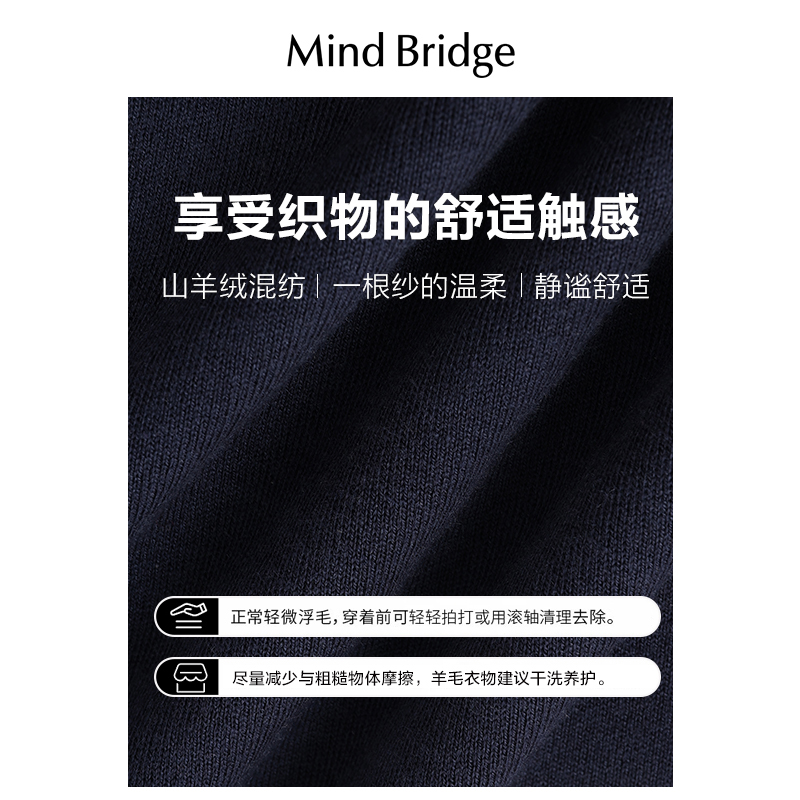 MB MindBridge百家好2023新款多色高领针织衫冬季男韩版简约毛衣