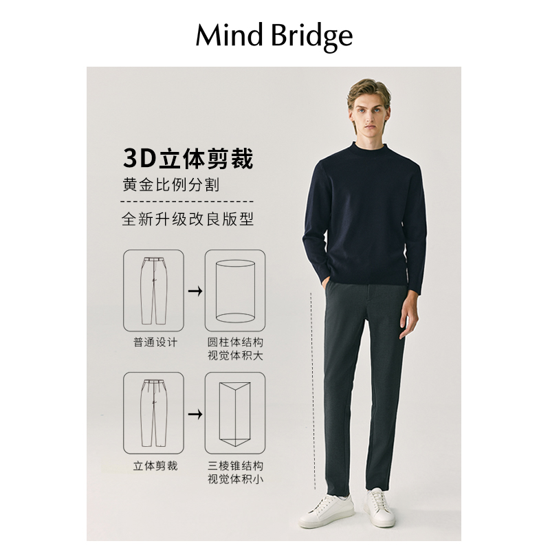 MindBridge2024春季新款商务休闲裤男士纯色长裤秋季韩版通勤裤子