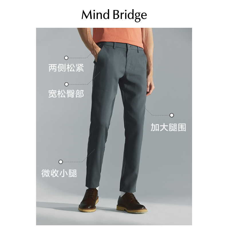 Mind Bridge2024新款通勤休闲冰丝裤春季男商务正装裤子凉感长裤 - 图1