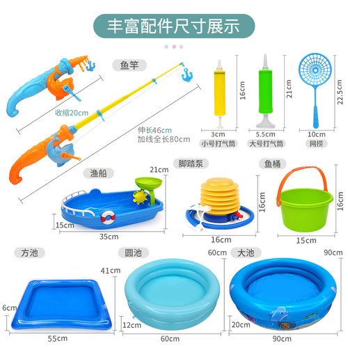 儿童钓鱼玩具池套装益智男孩戏水宝宝捞鱼小孩磁吸鱼竿3岁6岁女孩 - 图3