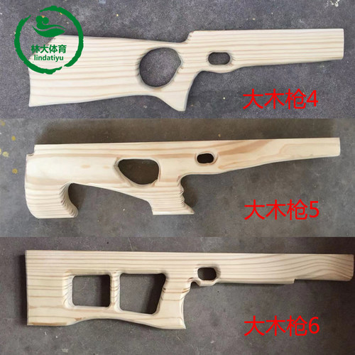 幼儿园早操器械幼儿园早操用品木枪木头枪儿童玩木枪玩具木枪道具 - 图2