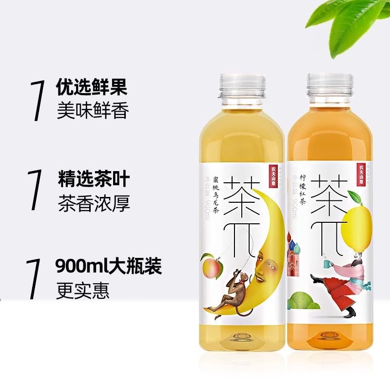 农夫山泉茶π900ml茶派大瓶装果味茶饮料蜜桃乌龙茶西柚茉莉花茶 - 图0