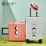 Брендовый чемодан, коробка, популярно в интернете, 20 дюймов