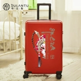 Красный чемодан для влюбленных, коробка, 20 дюймов