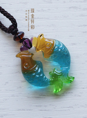 相濡以沫 中国风原创琉璃双鱼吊坠守护爱情婚姻鱼项链礼物