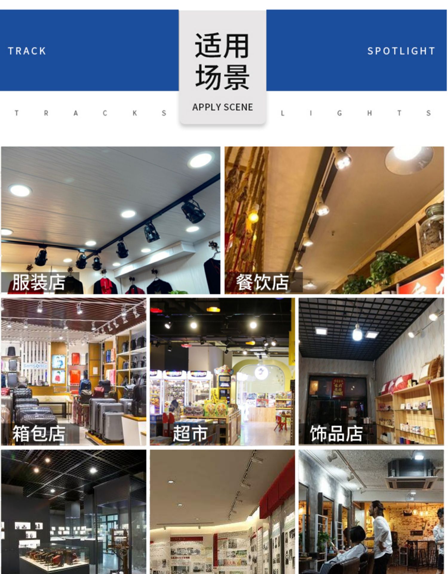 射灯店铺商用服装店餐厅par30导轨式明装COB亮聚光节能轨道led灯 - 图2