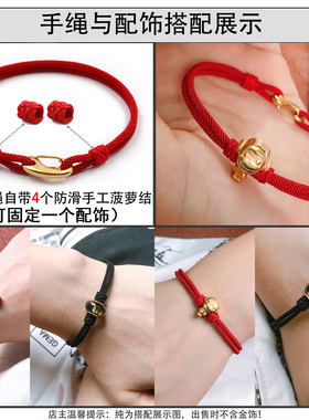 可穿3d硬金转运珠红绳diy串珠