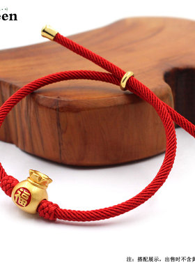 串珠半成品男女款可调节红手绳
