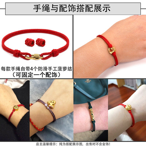 新款可穿3D硬金转运珠半成品串珠手链男女款简约本命年编织红手绳 - 图1