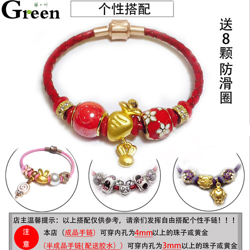 (玫瑰金色)可穿3D硬金黄金饰品转运珠皮绳手链男女情侣款简约手绳 - 图2
