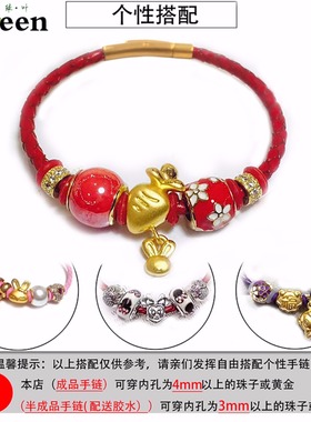 亮银色按扣可替换3d皮绳手绳金银