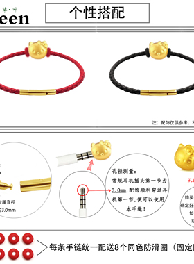 新款红色细皮绳简约女